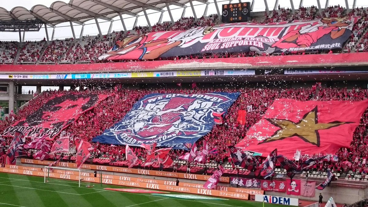 鹿島アントラーズサポーターはホームの利を活かし連続ビッグフラッグ