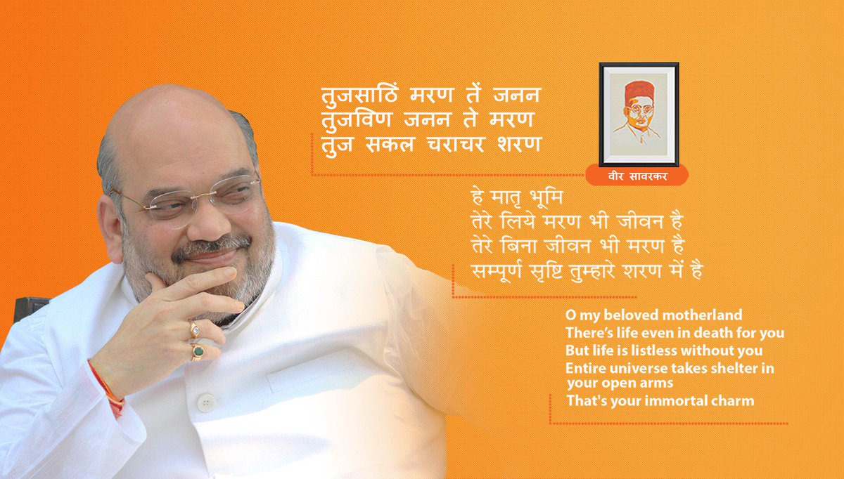 AmitShah's tweet photo. Dear Friends,
I am pleased to present my website (http://t.co/0EtGnwdzYi ) http://t.co/a8iO23HC47