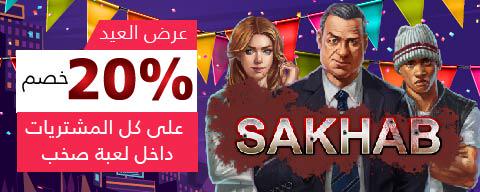 WaktiPlay tweet media