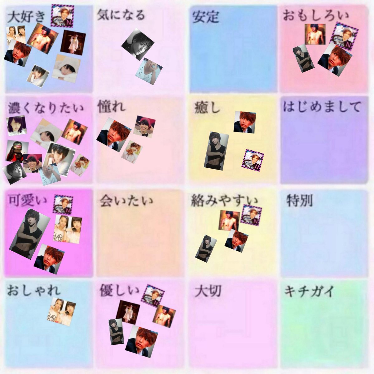 423Mizuki's tweet photo. 多い過ぎて小さくしてみた！
探してな笑 http://t.co/xZxHicPOEl