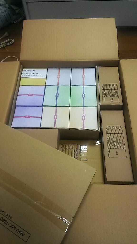 刀剣乱舞 とうらぶみんくじ をロット買いする人は注意 1ロット 7kg もあるので車で行った方が吉 刀剣速報 刀剣乱舞まとめブログ