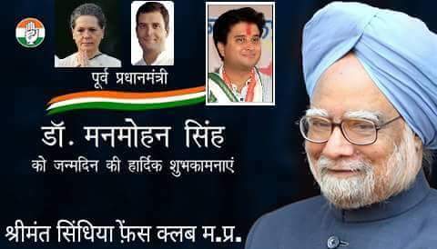 We Wish Former Prime Minister Dr. Manmohan Singh a Very Happy Birthday. 