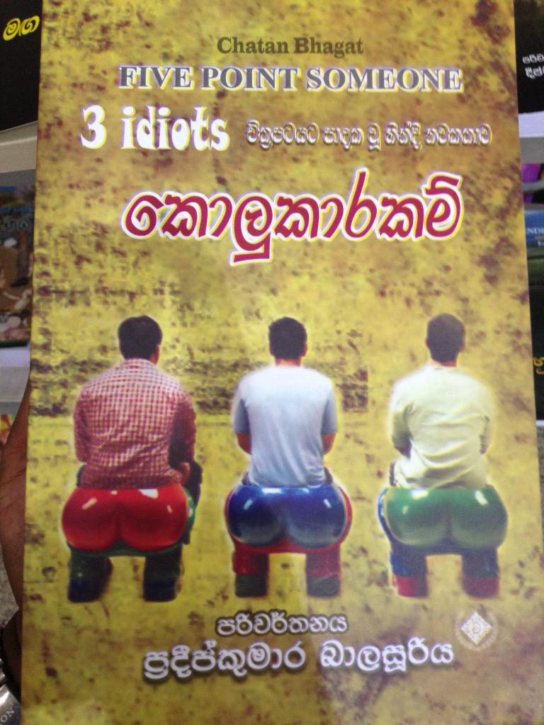 ShammasGhouse's tweet photo. Mandatory "I went to #CIBF2015 😎😏 pic" (onto your left). 

Pic onto the right; කොලුකාරකම් = 3 idiots?

I can't even! http://t.co/2VXSJvgTfC
