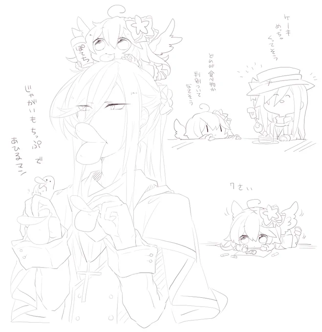 何事もなかったかのように落書き 