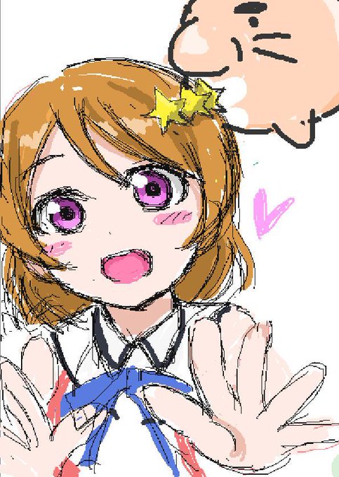 すみっこでどせいさんにぶつかりながらかよちんかいてます 