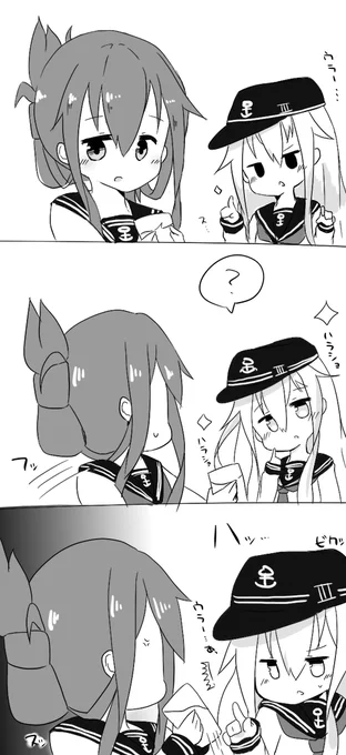どうしても牛乳を突っつきたい響ちゃん落書き 