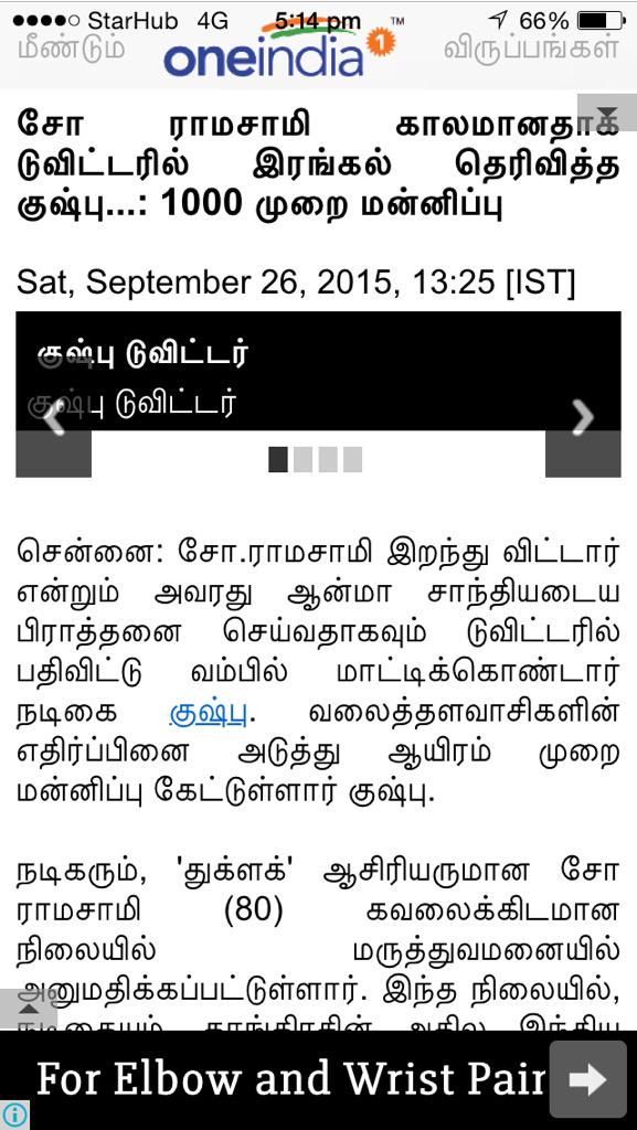 jhjhkh-jhjhkhrekha-twitter