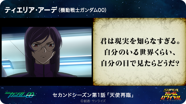 ガンダム名言のtwitterイラスト検索結果 古い順 ガンダム名言のtwitterイラスト検索結果 古い順