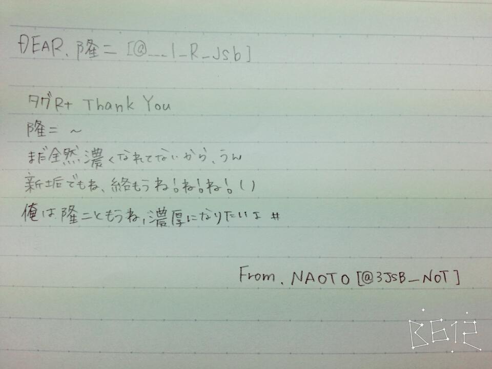 3JSB___NOT's tweet photo. @___I_R_3Jsb 
https://t.co/DqXihPNQbI

遅くなったけどタグ　っすね http://t.co/7J8nWOTxgJ