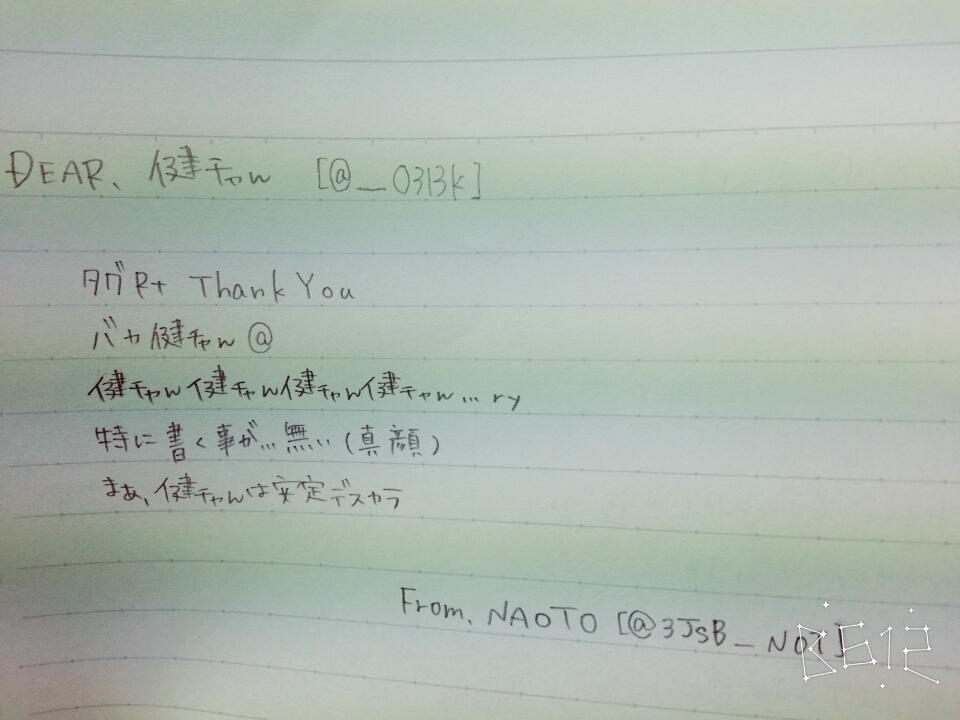 3JSB___NOT's tweet photo. @___O3l3k 
https://t.co/DqXihPNQbI

遅くなったけどタグ　っすね http://t.co/UYXGnK9qS3
