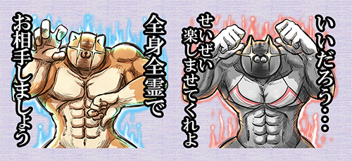 本日のラインナップの一部を紹介～( 'ω')
相手に話しかけられた時、誘われたときなどの応答。 