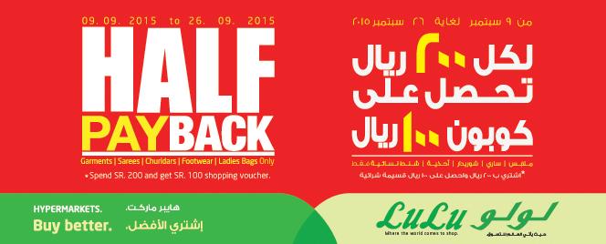 Lulu Hypermarket Half Pay Back Deals