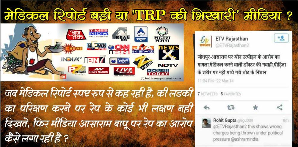 Pratik Manikrao Rode (@PratikRode) | Twitter