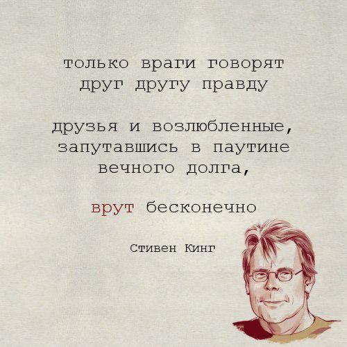 Социофоб on Twitter: "http://t.co/yPJcj1EzXQ"