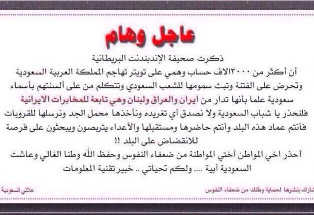 topbeauty_sa's tweet photo. عاجل وهام ... http://t.co/v57SJskEkk