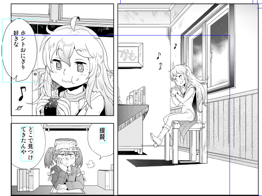 メロンブックさんでプロペラジャンクの委託が始まりました。何卒宜しくお願い致します。https://t.co/MP8tcYKKpG 