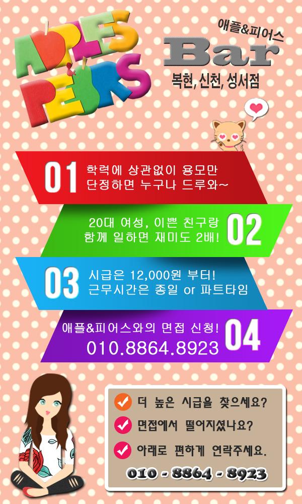 goodmario_com's tweet photo. 대구/경북에서 알바생 모집중!
조건 : 20~25세 용모 단정해야 함
페이 : 일 10장 보장

#대구알바 #경대알바 #여우알바 #유흥알바 #영대알바 #계대알바 #보도 #도우미 #성인바 #단기알바 #고수익알바 http://t.co/RLBkwLoPr0