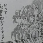 13話まとめ スマイルプリキュア 輝く未来の光 キュアハッピー レインボーヒーリング スマイルチャージ アニメレーダー 13話まとめ スマイルプリキュア 輝く未来の光 キュアハッピー レインボーヒーリング スマイルチャージ アニメレーダー