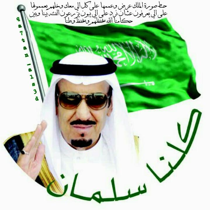 qa7tan_als3d's tweet photo. #تصميمي
#قحطان_السعد
#واتساب
#انستقرام http://t.co/fssq0Vwq2f
