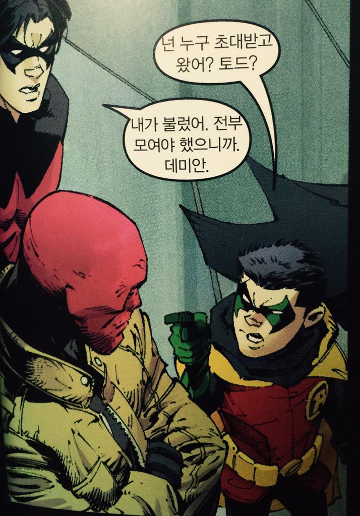 배트맨 패밀리 정보봇 tweet media