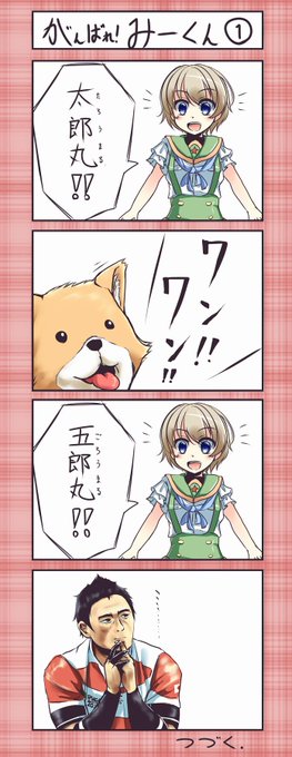 がっこうぐらし を含むマンガ一覧 リツイート順 ツイコミ 仮 がっこうぐらし を含むマンガ一覧 リツイート順 ツイコミ 仮