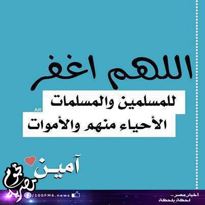 saadbshar1's tweet photo. كل عام وانتم بخير http://t.co/tWMQhTBH3D