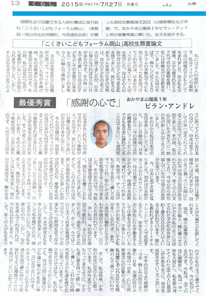 埋め込み画像への固定リンク