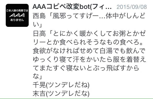 み Atamihaa446 Twitter