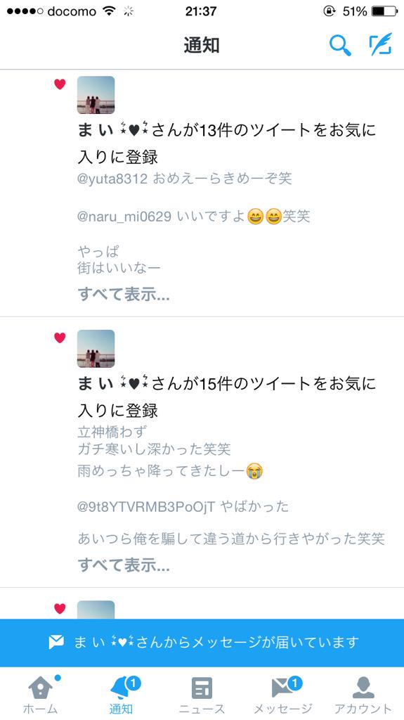 緒方魁 このかまちょ うざいこんなもんじゃないぞ爆笑爆笑 Http T Co J3nd3urap3 緒方魁 このかまちょ うざいこんなもんじゃないぞ爆笑爆笑 Http T Co J3nd3urap3