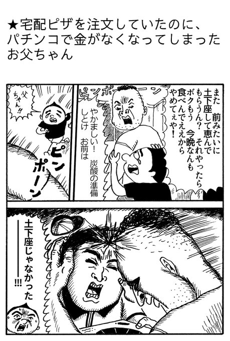 Ryo 話題性ランキング : 2015年9月26日 : 3ページ | ツイコミ(仮)