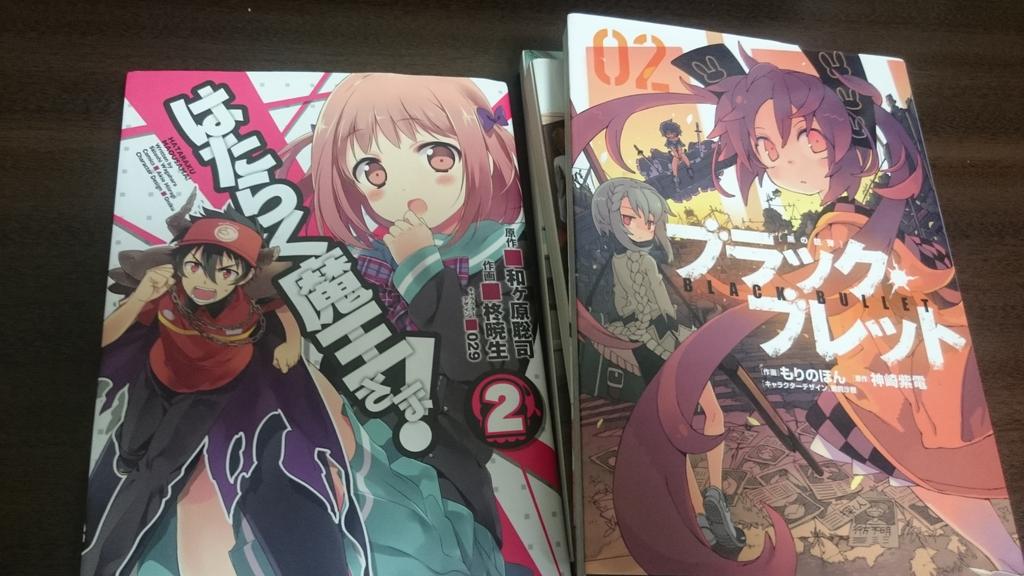 ほた Twitter Search