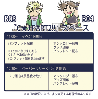 くじ引きのtwitterイラスト検索結果 古い順