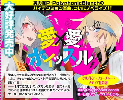 ぽりふぉ 神楽月レジスタンス 愛 愛ホイッスル 好評発売中です 愛 愛レジスタンスフェア開催中 Http T Co Cewu5r938e Http T Co Gft1ewiwpx Twitter ぽりふぉ 神楽月レジスタンス 愛 愛ホイッスル 好評発売中です 愛 愛レジスタンスフェア開催中 Http T Co Cewu5r938e Http T Co Gft1ewiwpx Twitter