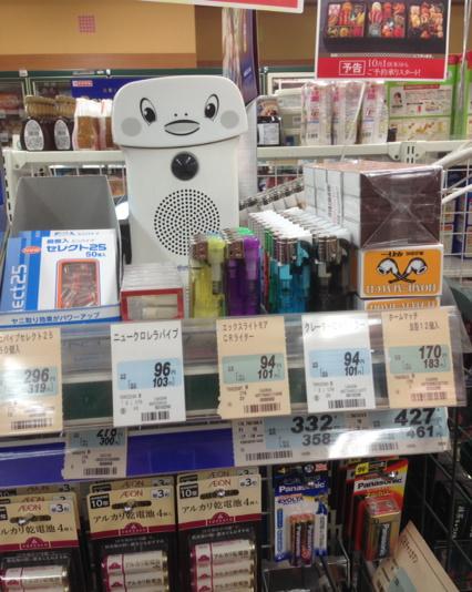 山本ルンルン スーパーのレジ脇の棚に なんかかわいい子がいた スピーカー Http T Co Oh7o5ylqk5