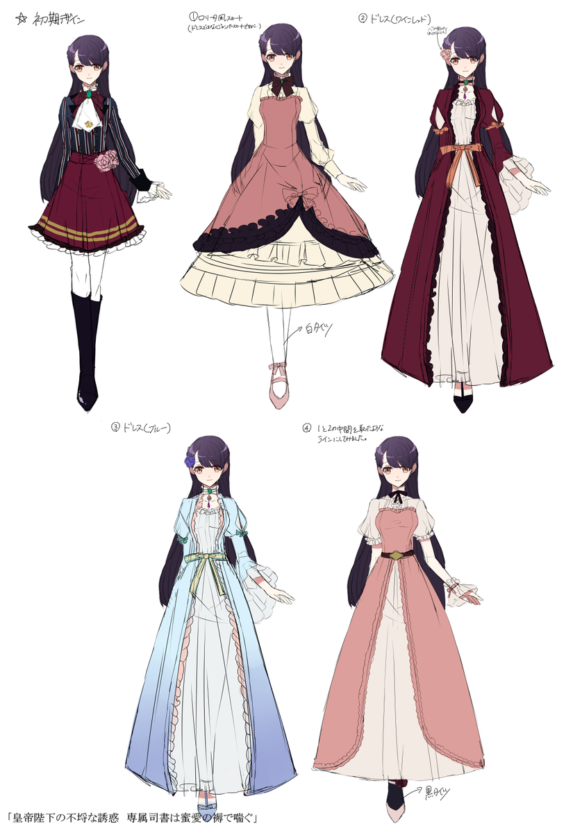 駿河クロイツ オリジナル同人発売中 Kazenagi09 男キャラもいい 左上の衣装好き