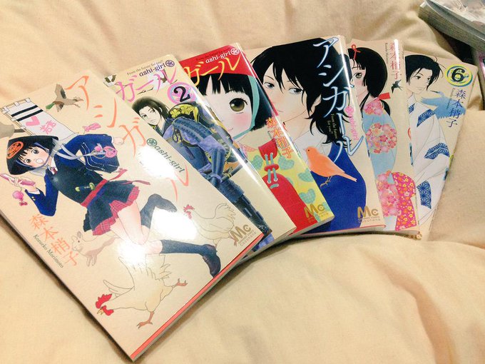 アシガール最新刊11巻発売日はいつ 表紙画像もご紹介