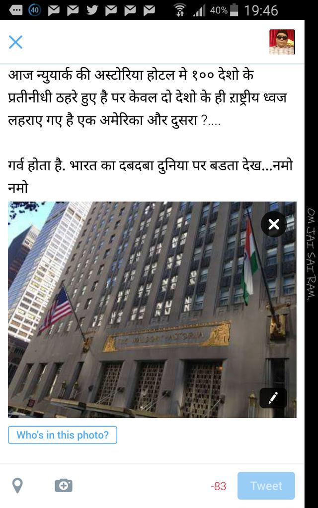 SudhirArora555's tweet image. भारत का बढ़ता वर्सचव,आँखो वाले अन्धों देखो,प्रणाम तो मोदी जी.#ModiBestPM