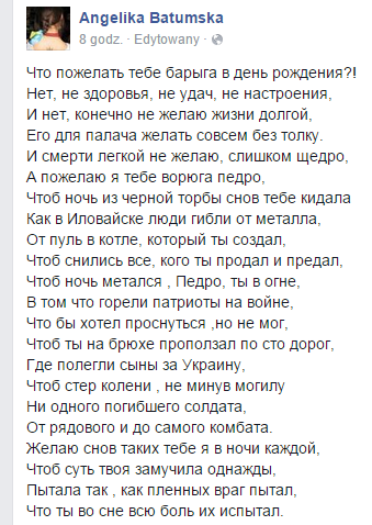 Патрульные Харькова задержали нарушителя еще до начала первого дежурства - Цензор.НЕТ 8840