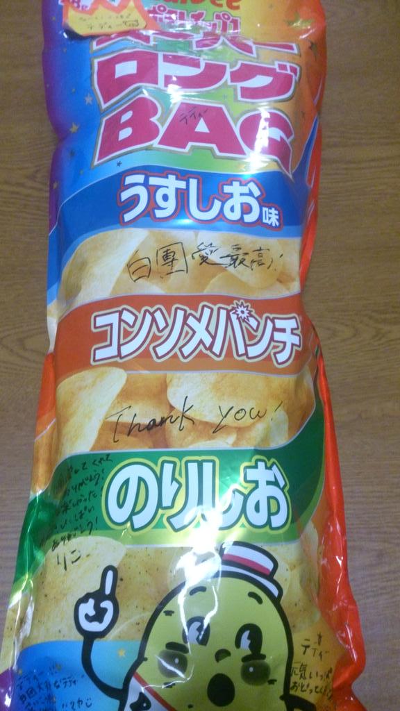 342d61843f28429's tweet photo. 打ち上げ楽しかった～
ベストof大賞めっちゃ嬉しかったぁ！！
ほんまにめっちゃうれしい！！！
ダンス隊長さんありがとう(涙)
白團最高すぎや！ http://t.co/v1lipH77EZ