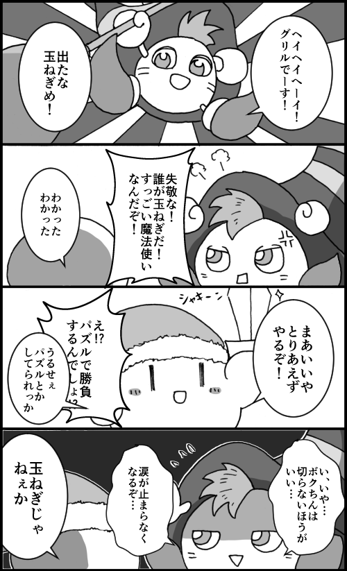 第70回カービィ版深夜のお絵かき60分一本勝負 Togetter 第70回カービィ版深夜のお絵かき60分一本勝負 Togetter