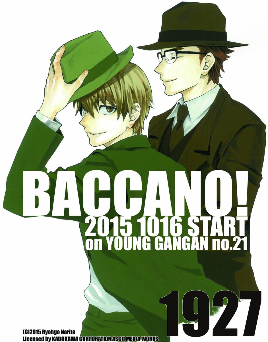 Baccano 藤本先生息抜きまとめ 長い長い夢の中の宴 Togetter Baccano 藤本先生息抜きまとめ 長い長い夢の中の宴 Togetter