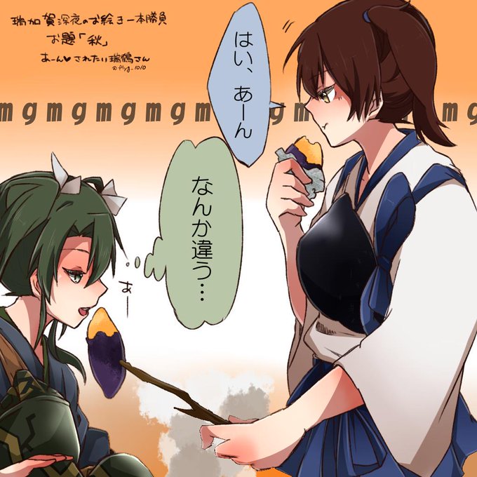 カガのtwitterイラスト検索結果 古い順