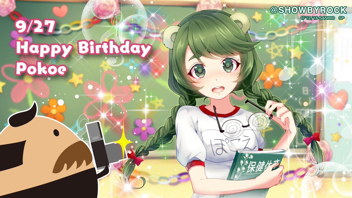 Show By Rock 公式sb69 本日9 27はウワサノペタルズのメガネ外したら美少女系キーボーディスト ぽこえちゃんのお誕生日ですぞ W ｵﾀｵﾒﾎﾟﾝﾎﾟｺ Sb69 Http T Co Cinxfsj2yl