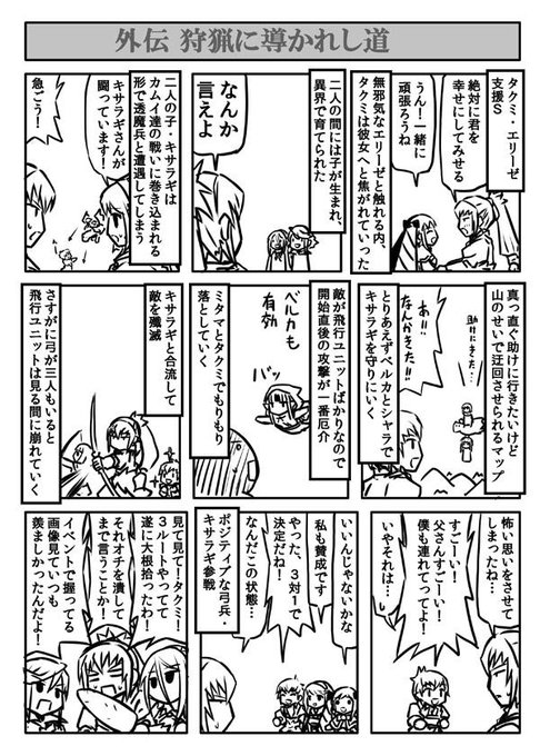 転丸 Ten Mal さんのマンガ一覧 38ページ ツイコミ 仮 転丸 Ten Mal さんのマンガ一覧 38ページ ツイコミ 仮