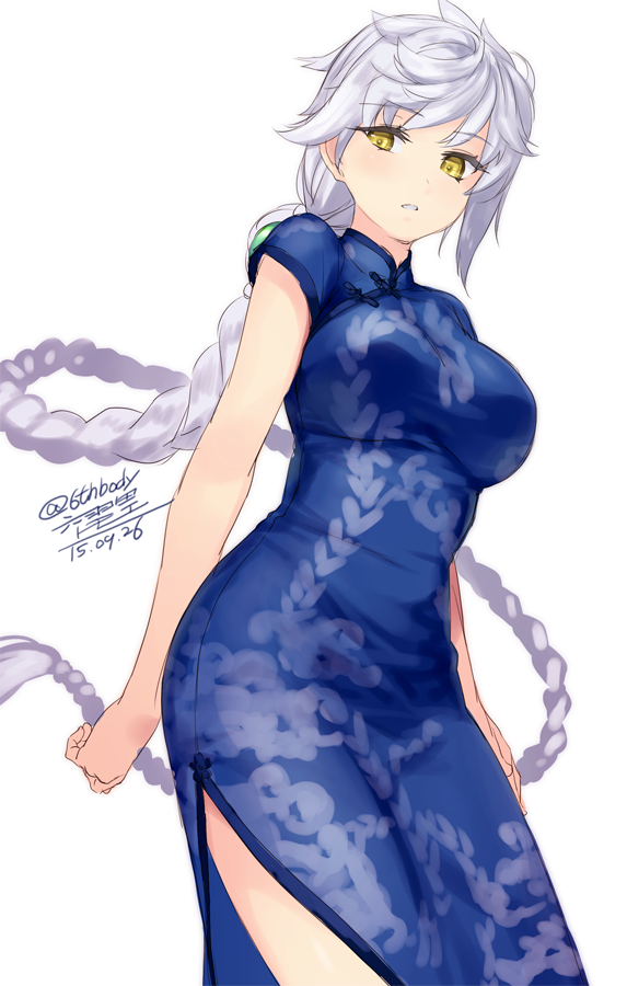 雲龍(艦これ) 「雲龍ー!
ちょっとコレ着てみて!
というわけで10時半過ぎスタートの遅刻なのでワ」|六羽田トモエのイラスト