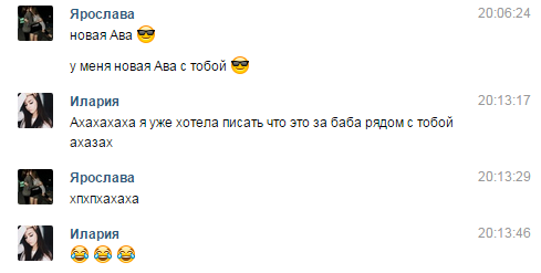 Ути моя зайка ♥ :DDDD