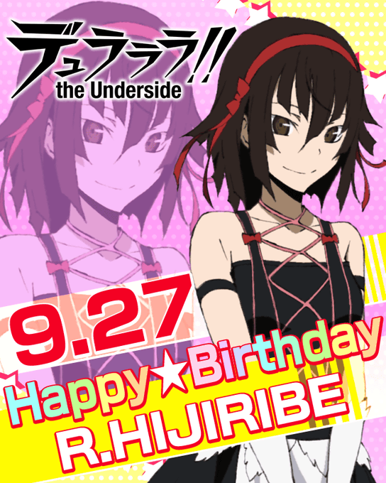 聖辺ルリ生誕祭のtwitterイラスト検索結果 古い順 聖辺ルリ生誕祭のtwitterイラスト検索結果 古い順