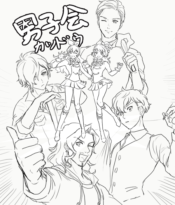 久しぶりにクソな構図描いた 男子会かわいい 