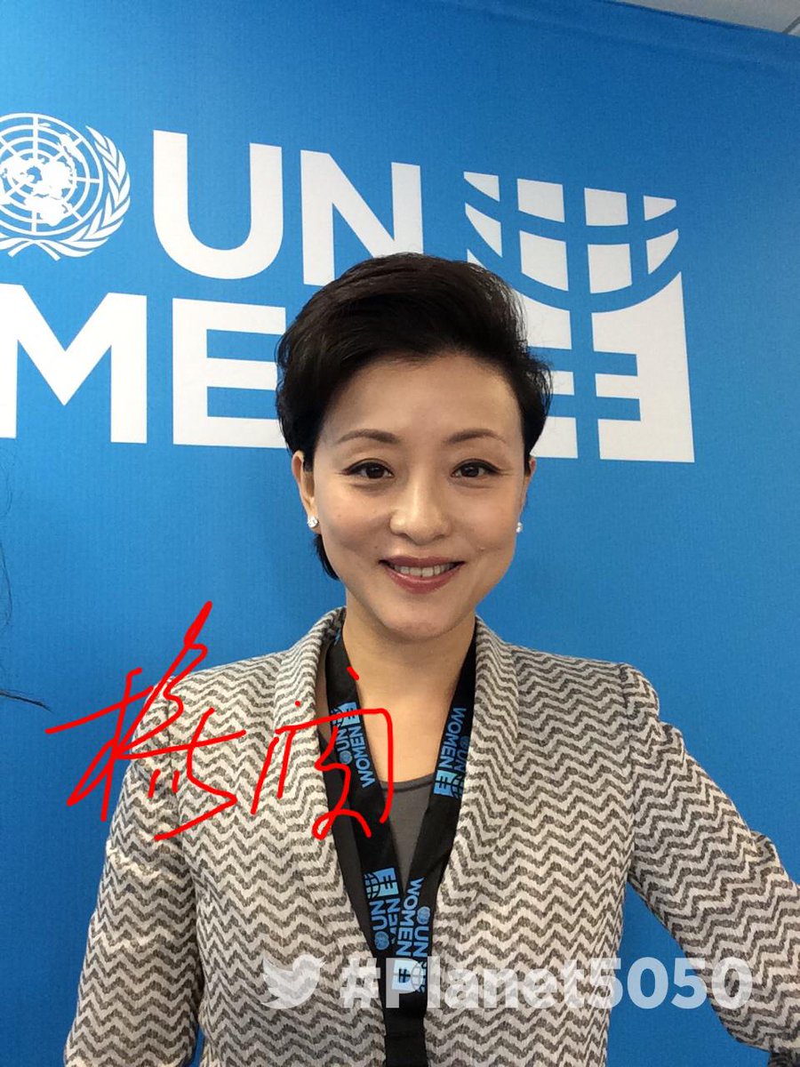 UN_Women's tweet photo. "The Oprah of China" Yang Lan commits to gender equality! #Planet5050 #globalgoals #UNGA @chinasunmediagr http://t.co/bJxXComzUU