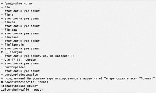 И так всегда..